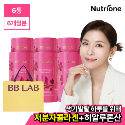 Micromolecular Collagen/Vitamin C/Hyaluronic Acid/1 Day
