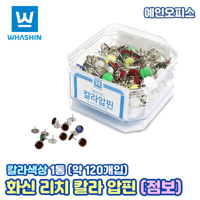 Hwashin Rich Color Appin (Jumbo) Large Capacity Tack Push Office Supplies