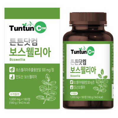 Boswellia/x/500mg/Contain