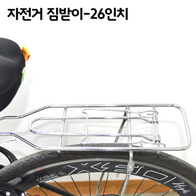 Bicycle Luggage Rack/-