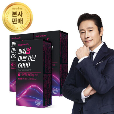 Arginine60006000mgMacaTaurine