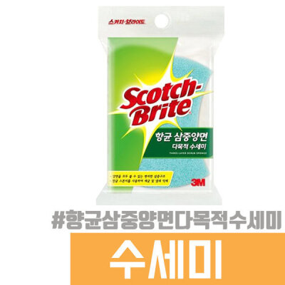 수세미 모음 / 3m 향균삼중양면다목적수세미