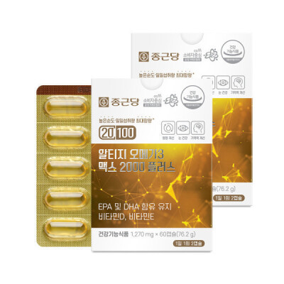 Chongkundang/20100/Rtg/MAX/2000/Plus/2 Boxes/Vitamin D/Blood Circulation Activation