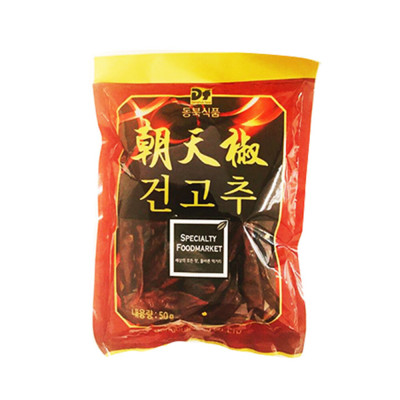 Dried Red Pepper/50g