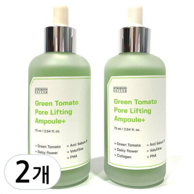 Sungboon Editor Green Tomato Pore Lifting Ampoule Large Size 75ml 2ea(1+1)