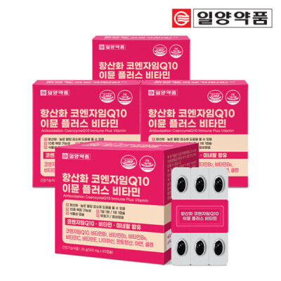 Antioxidation/Coenzyme Q10/Vitamin/Coenzyme Q10/Multiple Vitamin/Botanical/Mini/Capsules