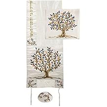 Embroidered Raw Silk Tallit Set Tree of Life Design .Bag & Kippa included By Yair Emanuel.