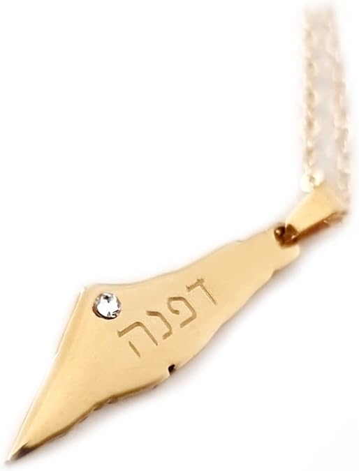 NadinArtDesign Israel Map Pendant Necklace, Personalized Gold Necklace - Hebrew Engraved Text Jewish Jewelry - Jewish Necklace - Jewish Gift - Bat Mitzvah Gift - bat mitzvah necklace