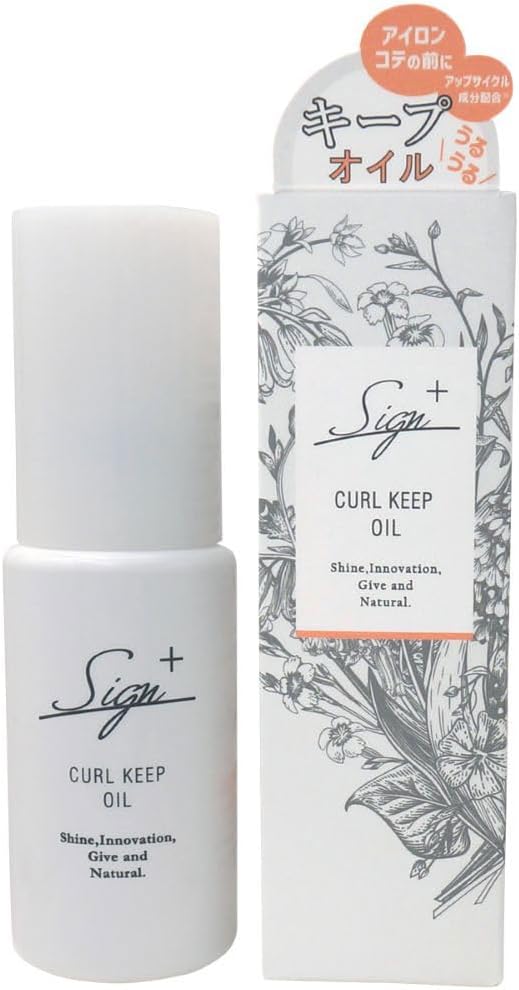Sign Systemic Curl Keeping Oil Non-Rinsing Hair Treatment 50mL