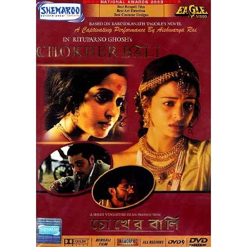 Chokher Bali (Featuring Aishwarya Rai): Based on Rabindranath Tagore's Novel - Winner of National Awards for Best Bengali Film, Best Art Direction and Best Costume Design (Bengali Film DVD with English Subtitles)