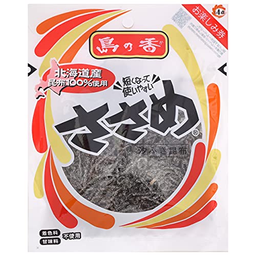 Japanese Shio Kombu Shiokobu Salted Kelp Hokkaido Kelp Japan 0.78