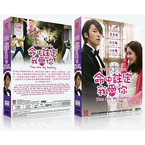 You Are My Destiny / Fated to Love You (Korean Drama, English Subtitles)
