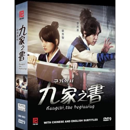 Kangchi, the beginning(The Gu Family Book) Korean drama with English subtitles