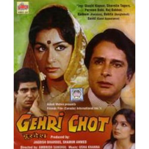 Gehri chot((Bollywood Movie / Indian Cinema / Hindi Film / Shashi Kapoor/ Sharmila Tagore/Parveen Babi/ DVD)
