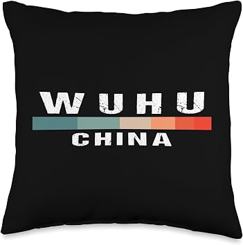 Wuhu China City Trip Throw Pillow
