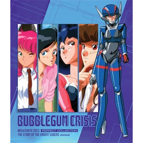 Bubblegum Crisis [Blu-ray]