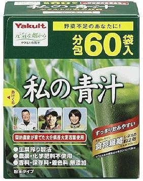 Yakurto My Green Juice, 60 Bags Set of 3
