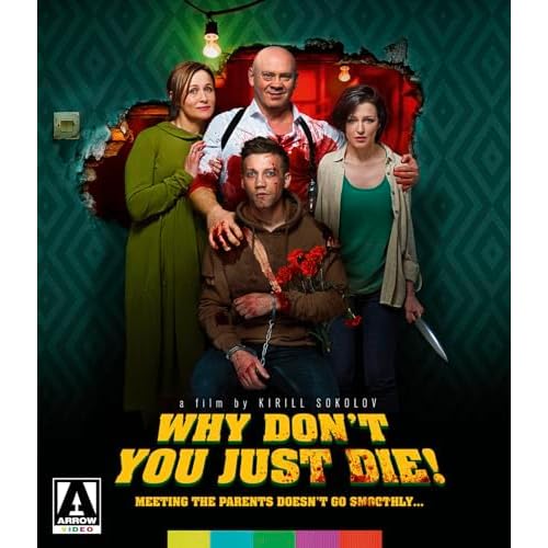 Why Dont You Just Die! [Blu-ray]