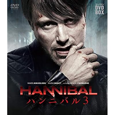 Hannibal/ハンニバル コンパクト Dvd-box シーズン3