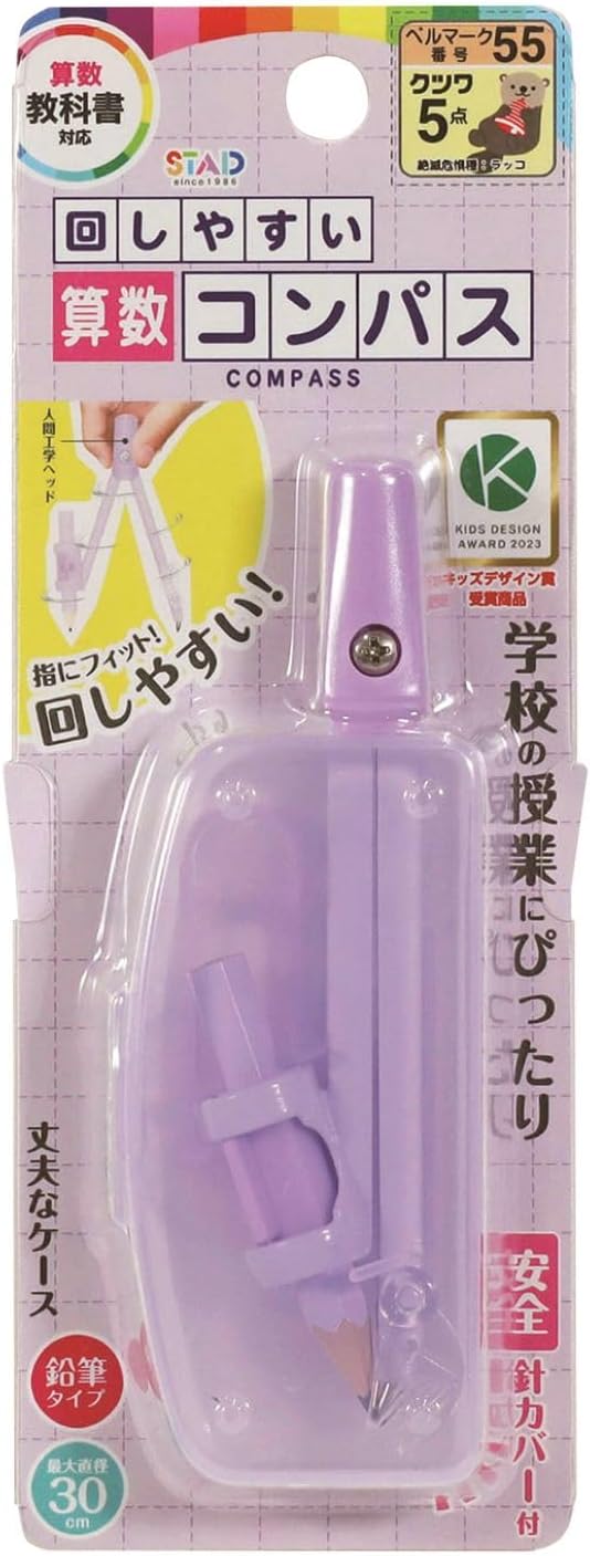 Kutsuwa Compass Easy-to-Rotate Math Compass Purple CP234PU