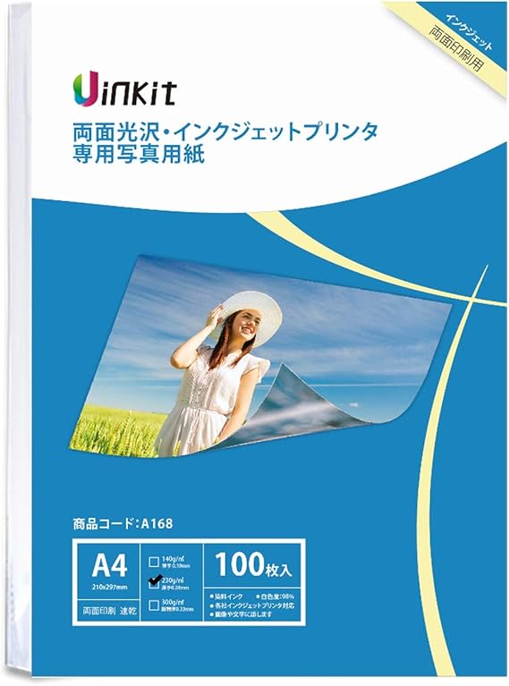 A4 Glossy Paper Double Sided Photo Paper - Ultra Clean Inkjet Paper 0.28mm Medium Weight 100 Sheets by Uinkit