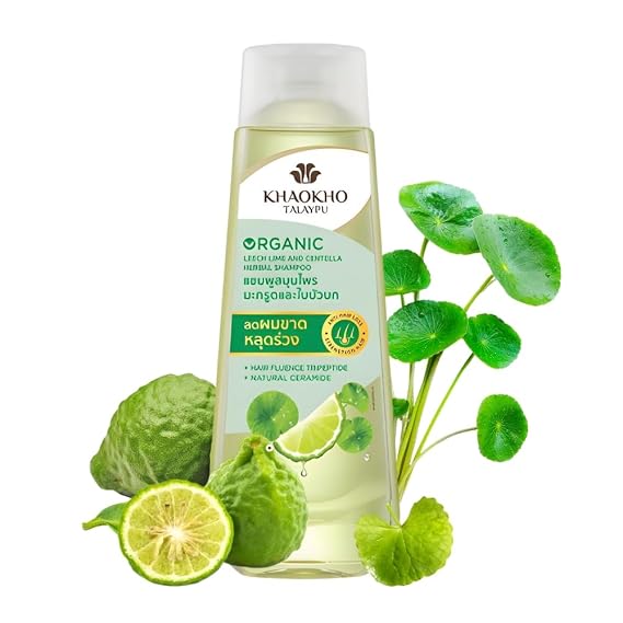 Herbal Hair Shampoo Natural Leech Lime and Centella power for Thick, Long and Healthy Hair Growth - Paraben Free - Sulfate Free NO Silicone, Volumizing Shampoo For Men and Women