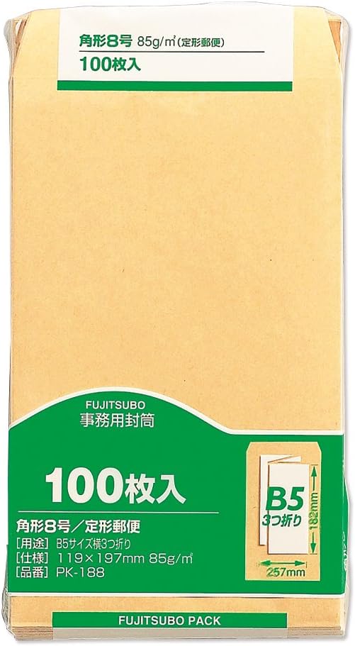 Maruai 85G 100 Envelopes