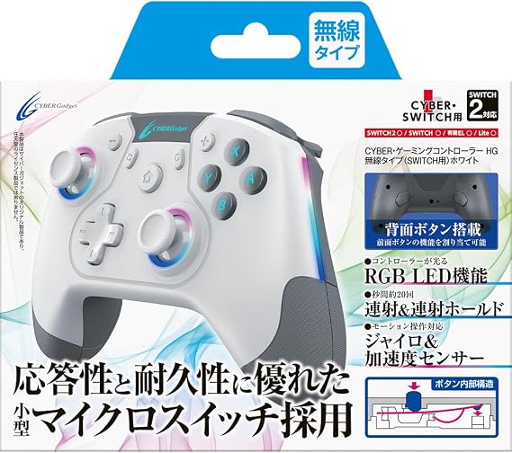 CYBER Gaming Controller HG Wireless Type for SWITCH White - Switch