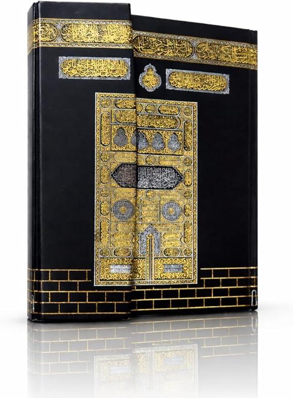 Holy Quran with English Translation Tajweed Ruling Hardcover Kaaba Design Quality Print with Bookmarker + QR Code Phone Audio Recitation of 11 Languages Islam Majestic Noble Quraan Allah