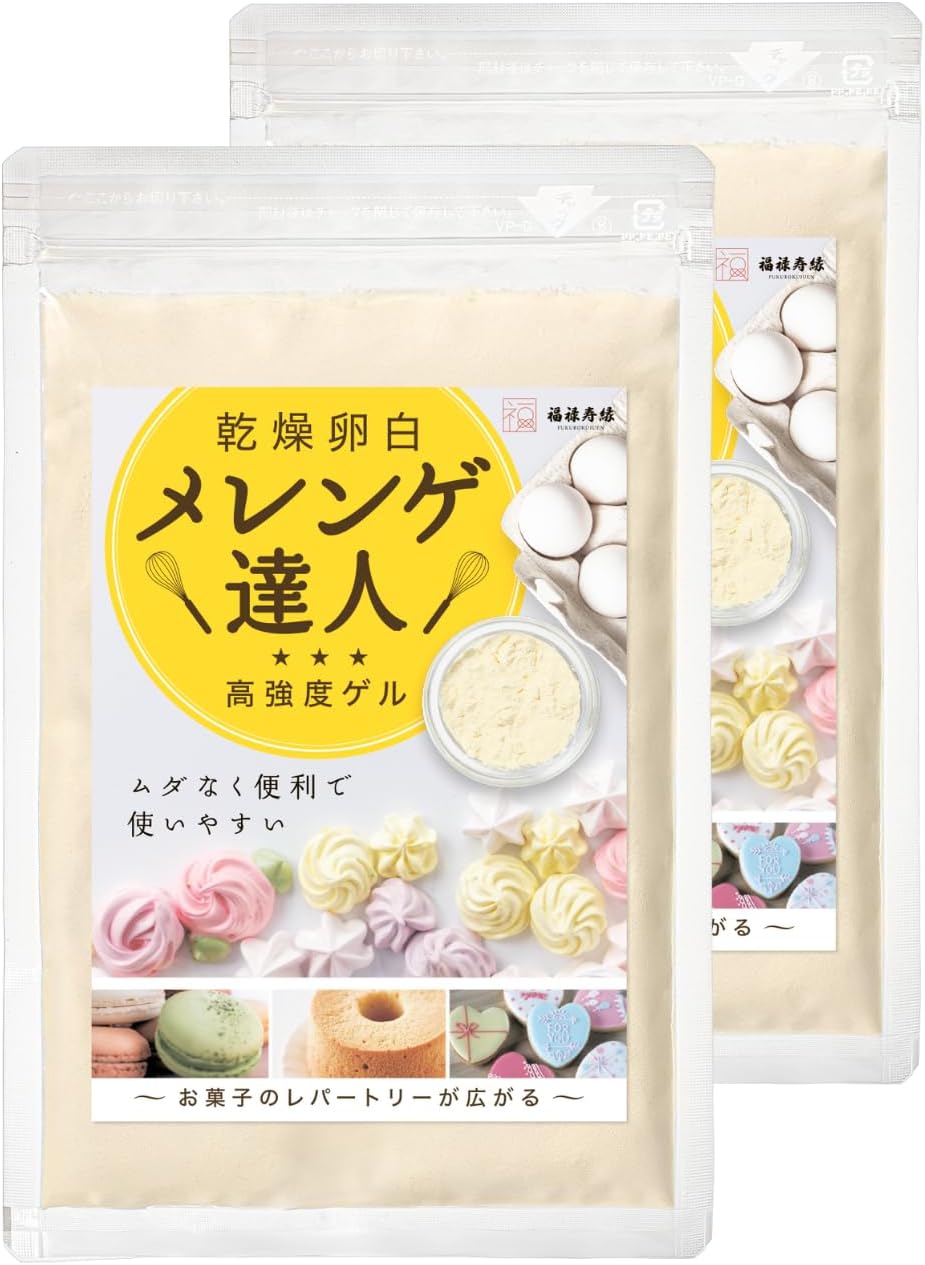 Dried Egg White Meringue Tatsujin 7.1 oz 200 g 2 Bags x 3.5 oz 100 g x 2 Packs Egg White Powder, Includes Convenient Zipper, Recipes Supervised by Dietitians