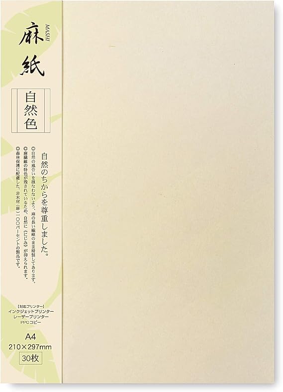 ONAO Japanese Rice Paper Printable A4 Size Paper (30 Sheets), Multipurpose Copy Paper for Laser and Inkjet Printers, Made in JAPAN, Natural Color