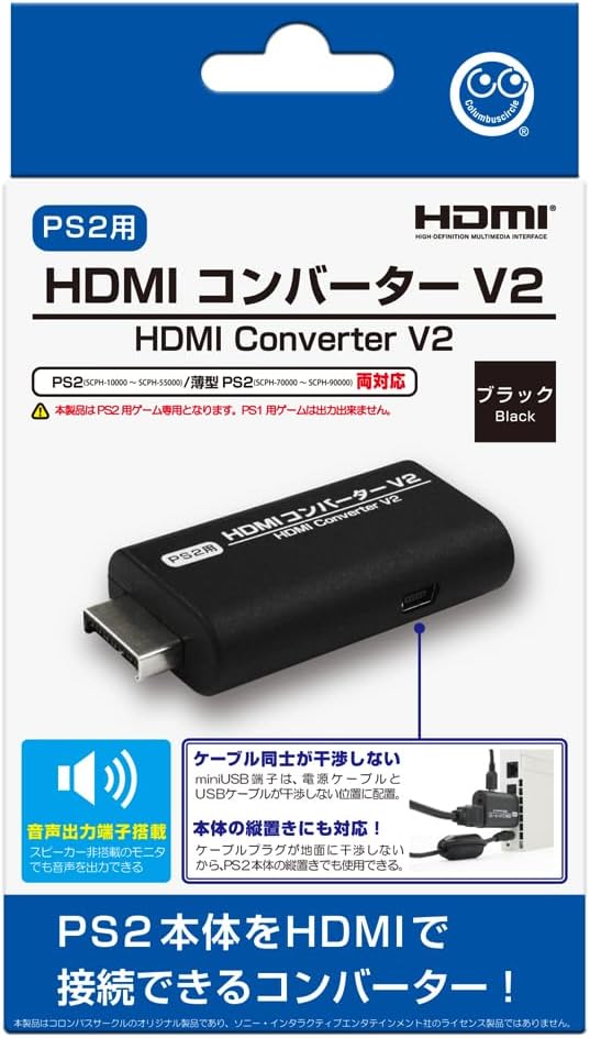 Columbus Circle for PS2 HDMI Converter V2 - Peripheral for PlayStation 2