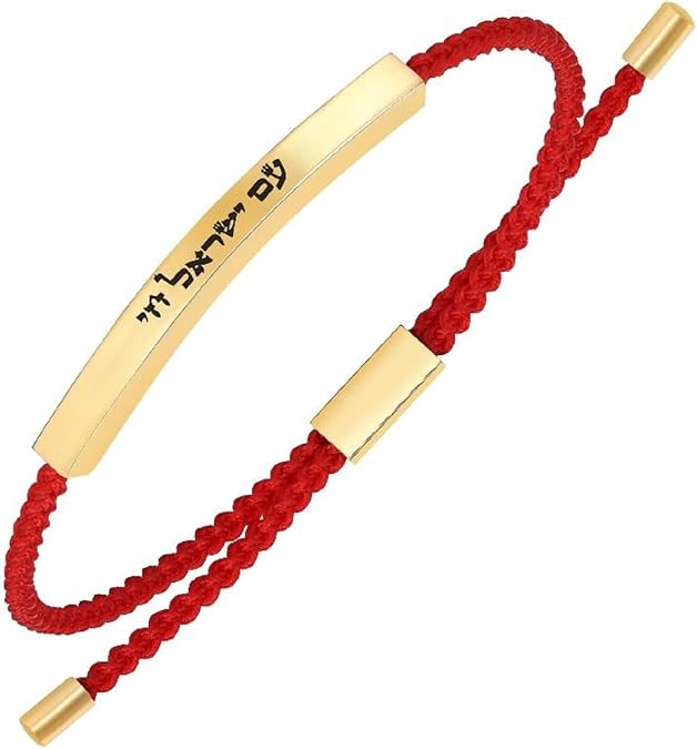 Amen Judaica People Of Israel Alive String Bracelet With Stainless Steel Tube