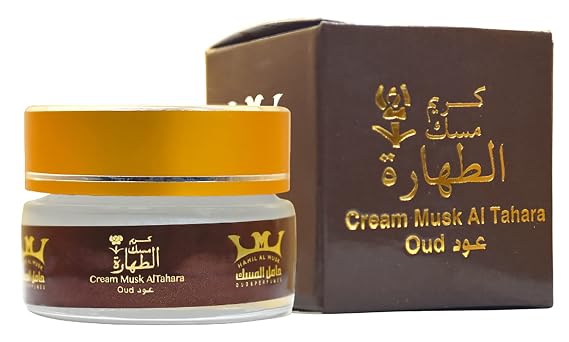 bonballoon Cream Musk Al Tahara Oud Saudi Arabian Arabic Hamil Al-Musk Al Musk Altahara For Women Makhmaryia Makhmaria (0.70 oz / 20 gm)