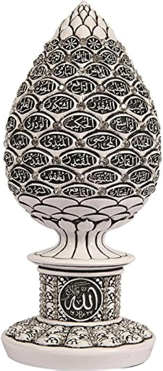 Gunes Islamic Table Decor Gold Egg Sculpture Figure Arabic 99 Names of Allah ESMA Asma al Husna (White, 7.5in)