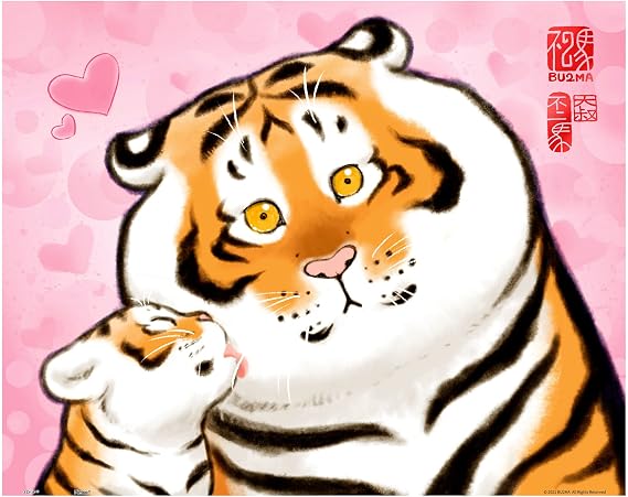 Pintoo Jigsaw Puzzles 500 Piece for Adults - Alexander The Fat Tiger - Why not a Kiss? Beautiful Plastic Puzzle for Home Decor Zero Dust Easy Storage [H2655]