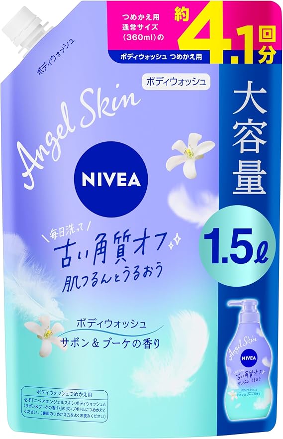 NIVEA NIVEA Angel Body Wash Soap Refill 1500ml Body Soap Full Body Cleanser Large Capacity Spout Refill Exclusive