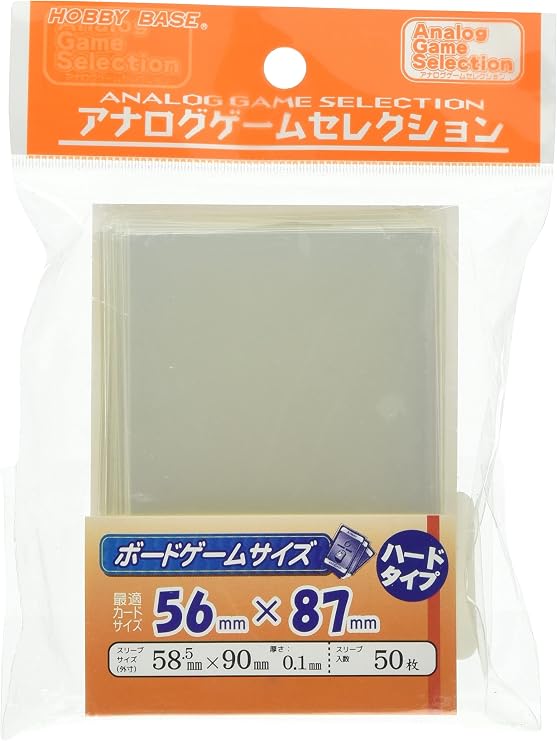 Hobby Base Card Accessories Collection Sleeve Board Game Size Hard CAC-SL103 Polypropylene PP