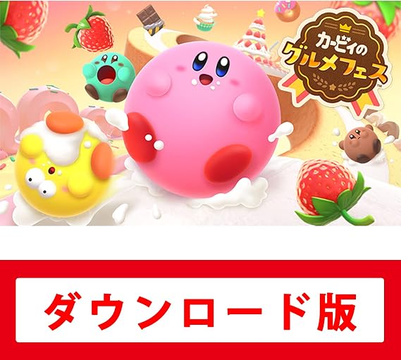Kirby's Gourmet Festival | Online Code Edition