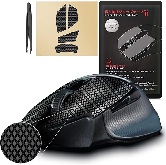 HOTLINEGAMES 2.0 Plus Anti Slip Tape Compatible With Razer Basilisk V3 X HyperSpeed, Basilisk V3 Pro / V3, Basilisk Ultimate Gaming Mouse Grip Tape, Mice Skins, Sweat Resistant, Cut to Fit, Easy Apply