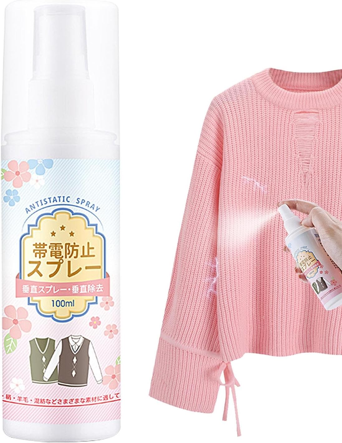 Anti-Static Spray, 100ml Fabric Refresher & Ironing Aid, Portable Safe Removal Spray for Clothes, Fabrics