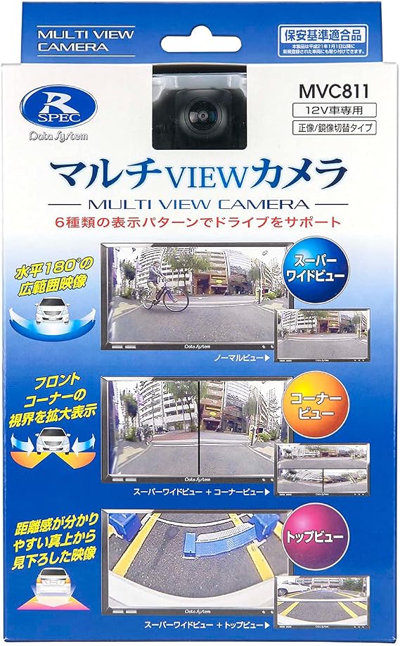Data system (Datasystem) Multi-View Camera MVC811