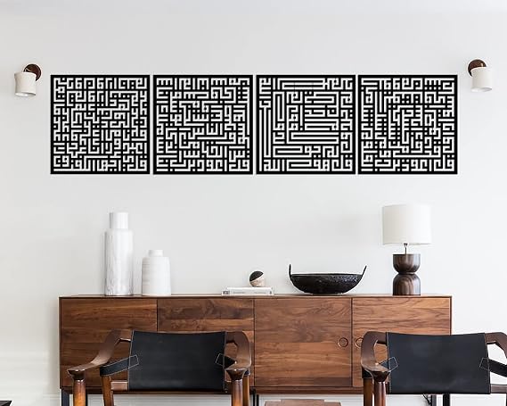iwa concept Metal Kufic Calligraphy Islamic Wall Art | Ramadan Decorations | Eid Decor | Muslim Gift | Quran Wall Decor | (4 Quls - Kafirun,Ikhlas,Felaq,Nas, 17x17 inches, Black)