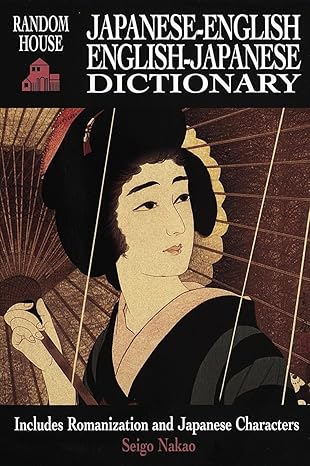 Japanese-English English-Japanese Dictionary