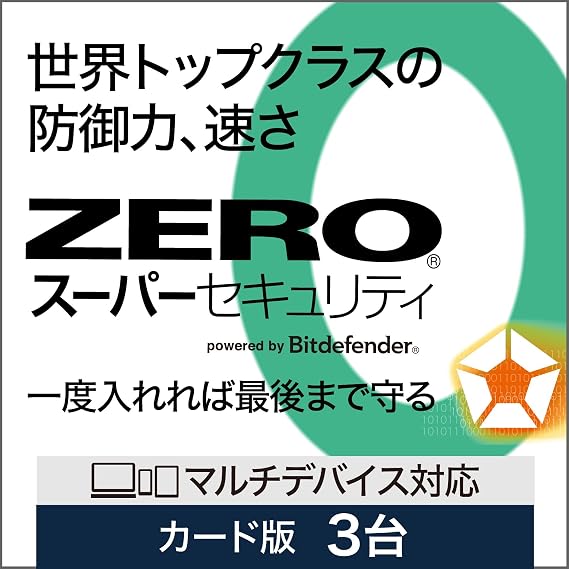 ZERO セキュリティ（無期限） ｜ ウイルス対策・セキュリティソフト ｜ Windows/Mac/Android/iOS対応 3台用, スーパーセキュリティ