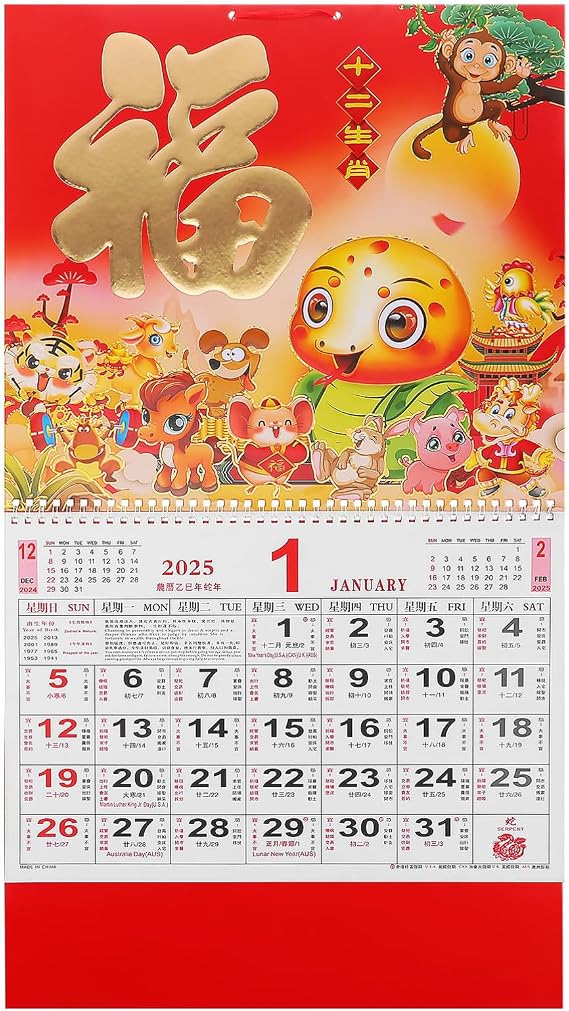 2025 Calendar Year of Snake Wall Calendar: Chinese New Year Wall Hanging Traditional Lunar Spring Festival 12 Zodiac Signs for Home and Office Decoration