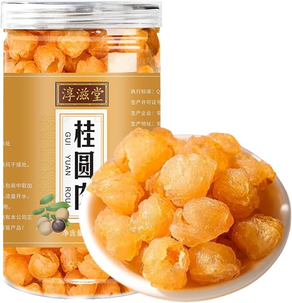 HQZMCTE Premium Herbal Tea Healthy Tea 250g / 8.81oz Dried Longan, No Sugars, Fruit Meat, Used In Teas, Snacks, Dessert, Edible, Cooking