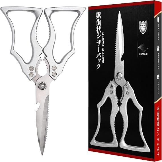 Kitchen Scissors for Crab Chicken Seafood Vegetable Meat Food Cutting, All Purpose Heavy Duty Scissors for Dishwasher Safe