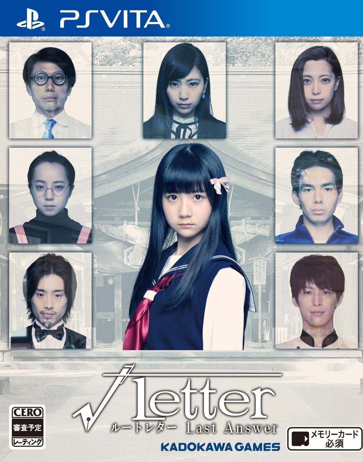 √ Letter Root Letter Last Answer - PSVita