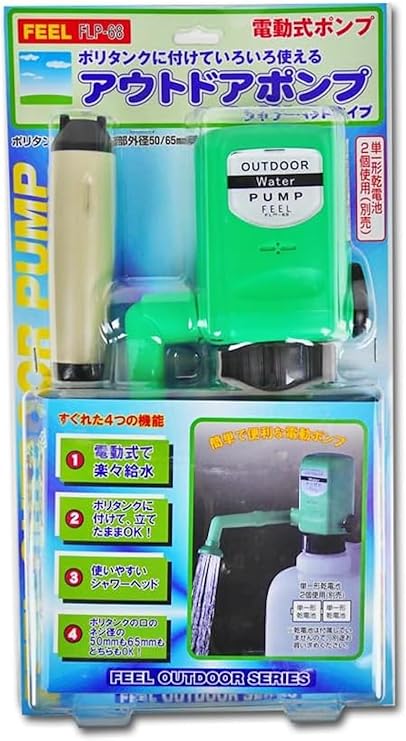 JOK Outdoor Pump FLP-68